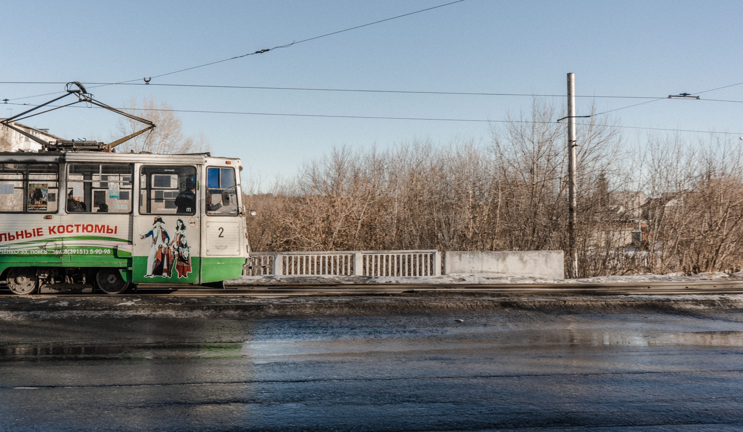 Кинокомиссия Красноярского края